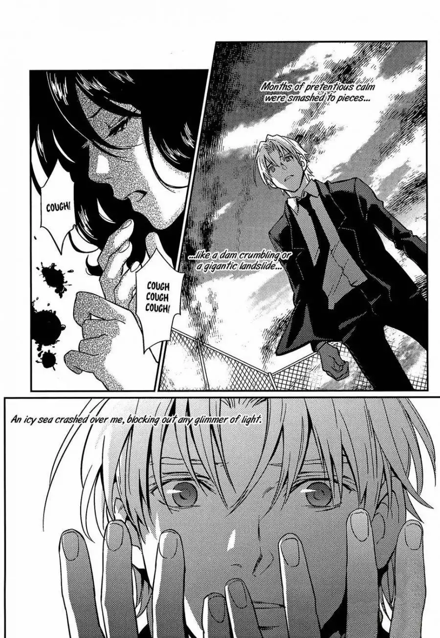Once Again Chapter 7 15